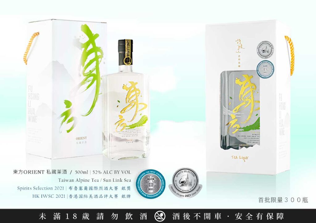 Orient-私藏茶酒-52% 限定禮盒包裝