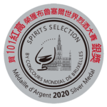 布魯塞爾世界烈酒大賽_銀獎