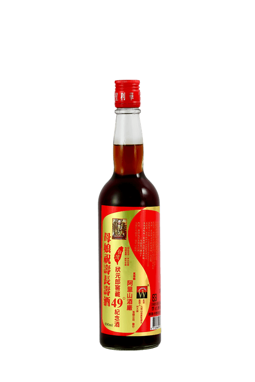 母娘祝壽長壽酒